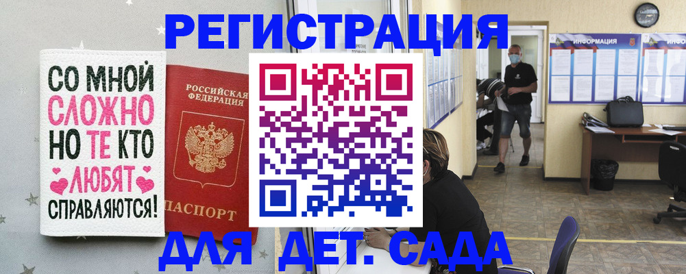 временная регистрация поиск в Александровске-Сахалинском